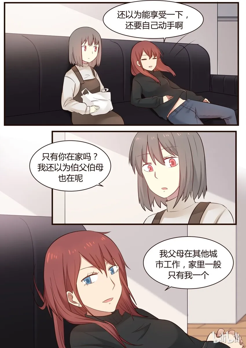 S1·258 第5页