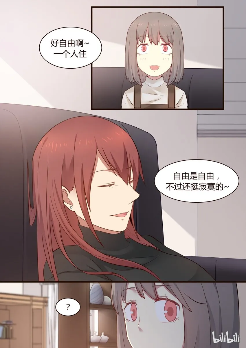 S1·258 第6页