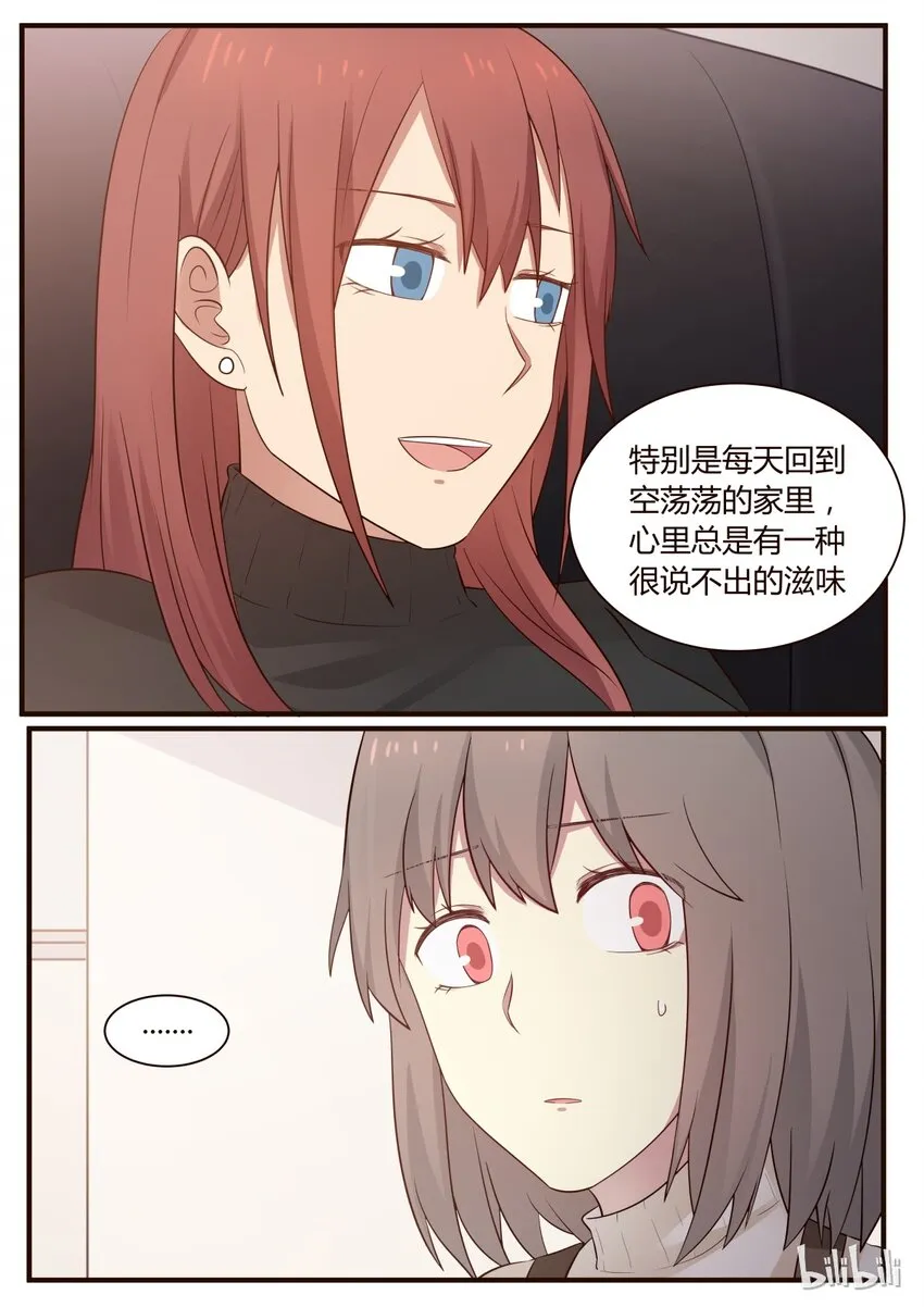S1·258 第7页