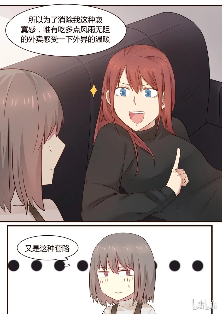 S1·258 第8页
