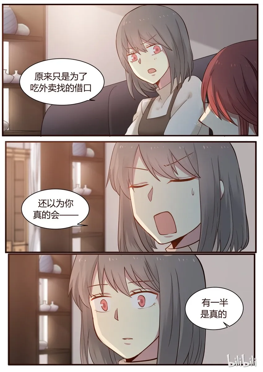 S1·259 第1页