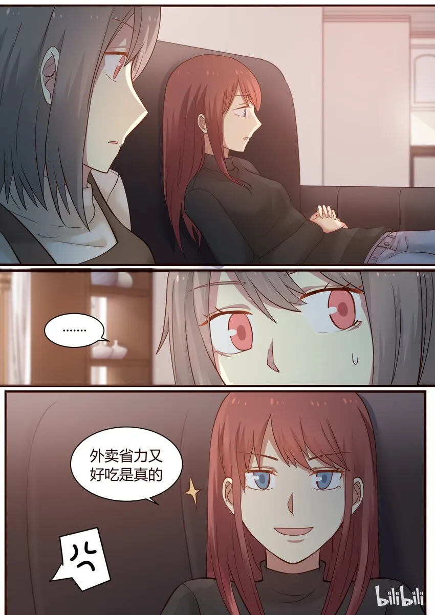 S1·259 第2页