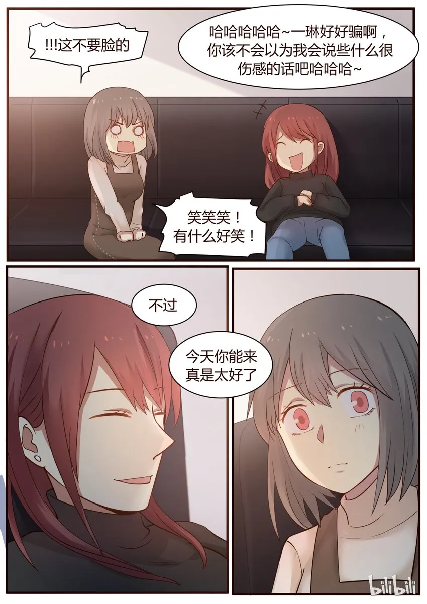 S1·259 第3页