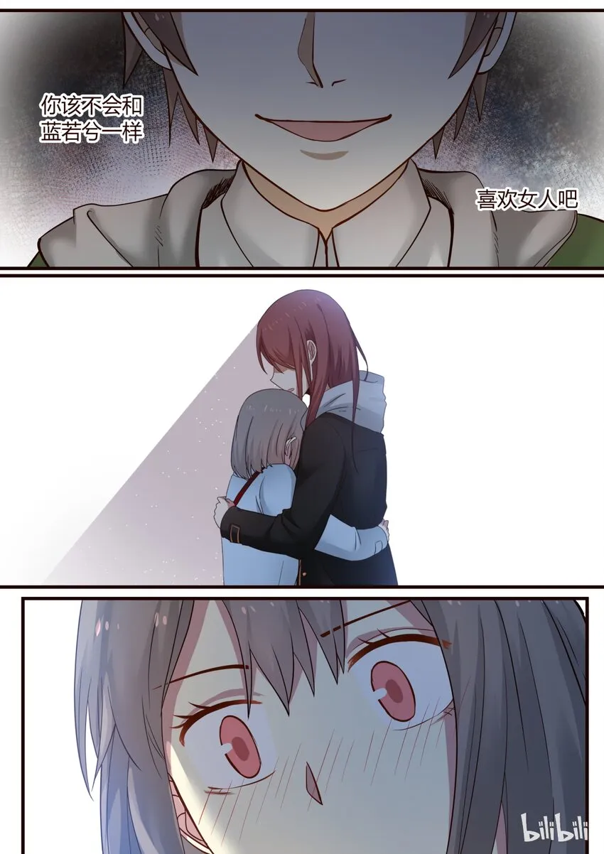 S1·259 第4页
