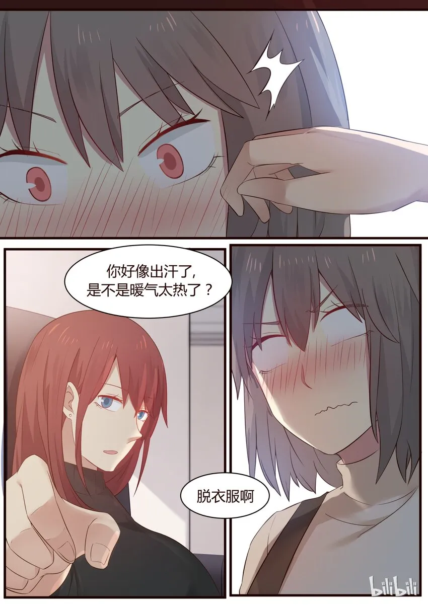 S1·259 第5页