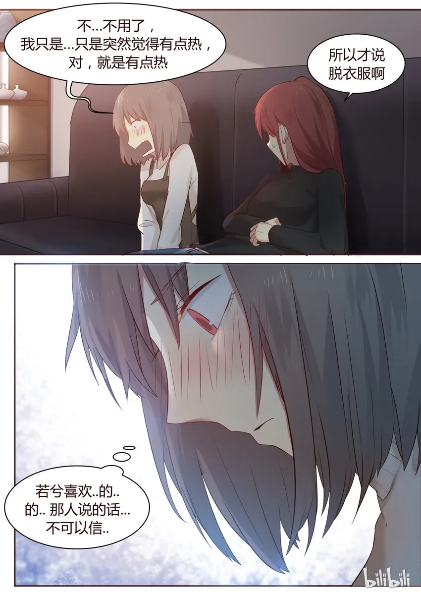 S1·259 第6页
