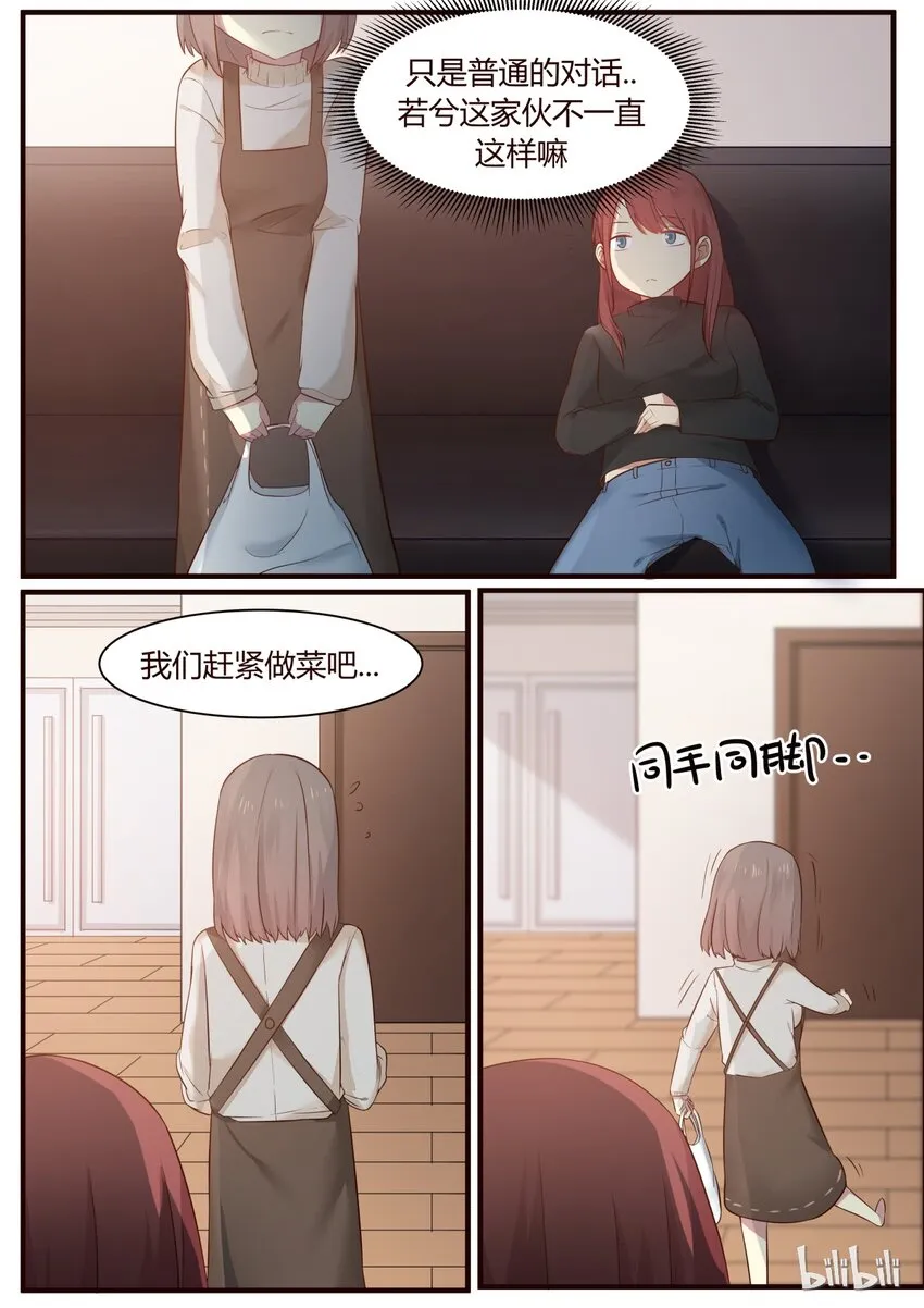 S1·259 第7页