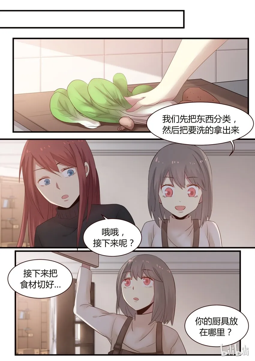 S1·260 第1页