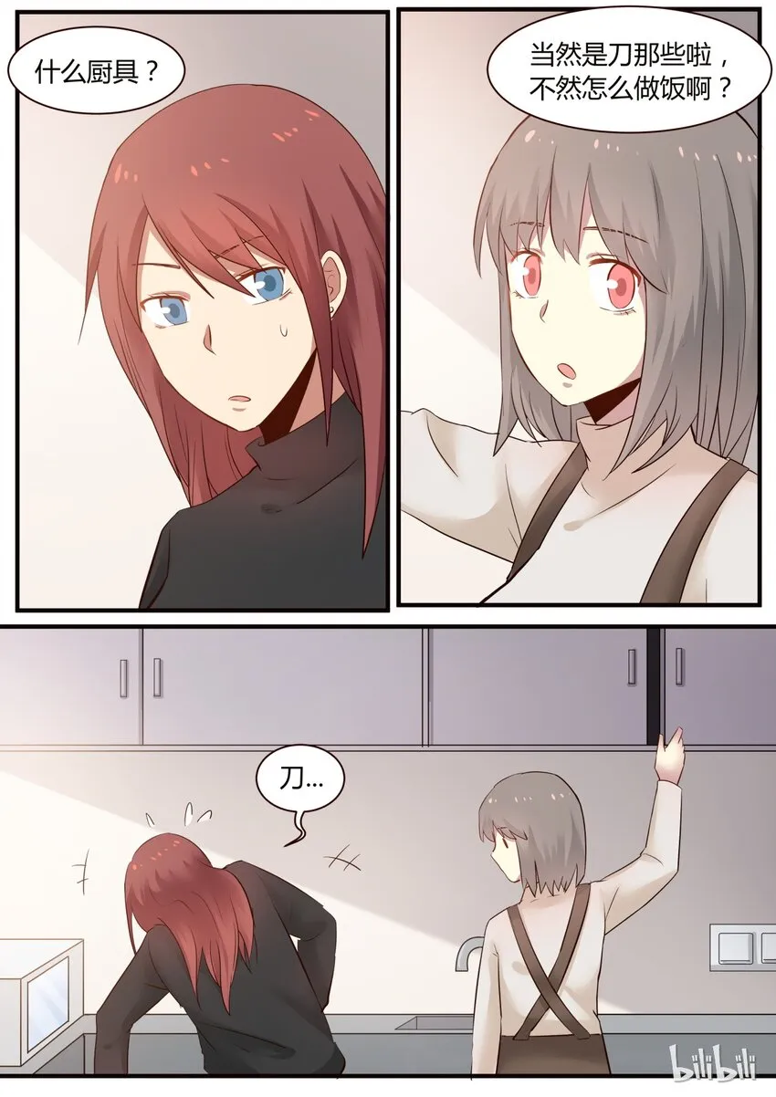 S1·260 第2页