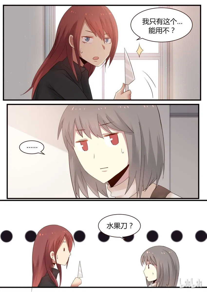 S1·260 第3页