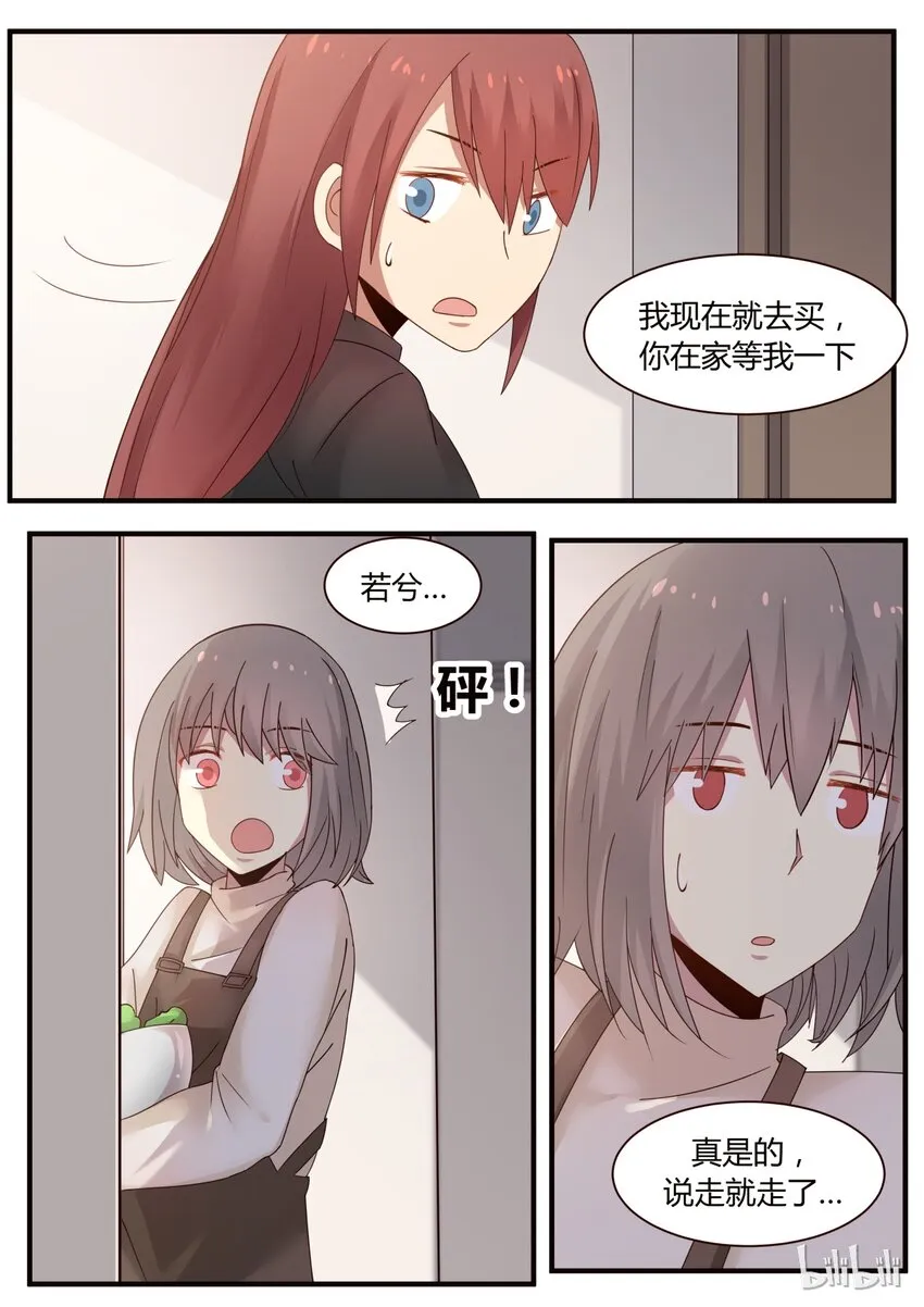 S1·260 第4页