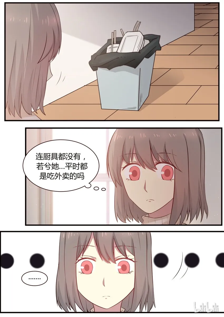 S1·260 第5页