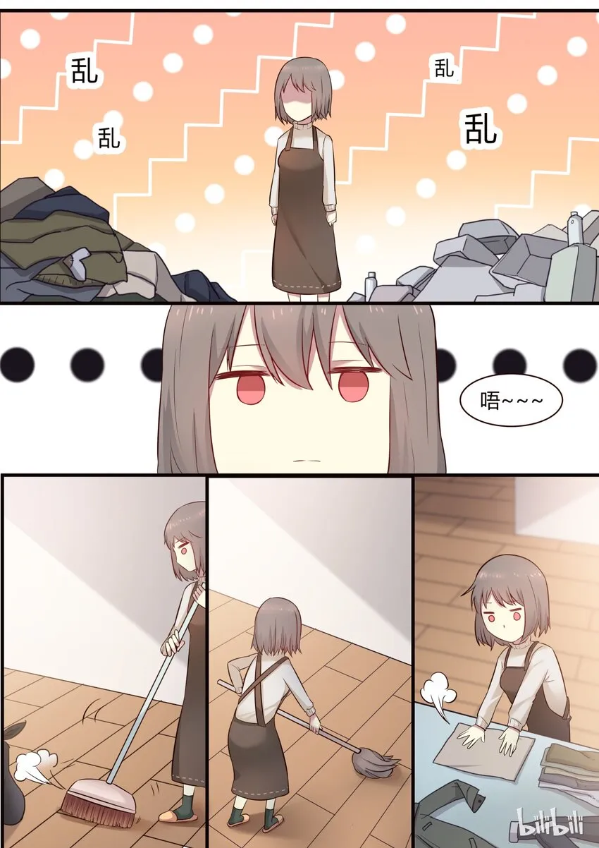 S1·260 第6页