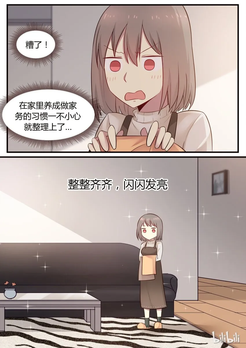 S1·260 第7页
