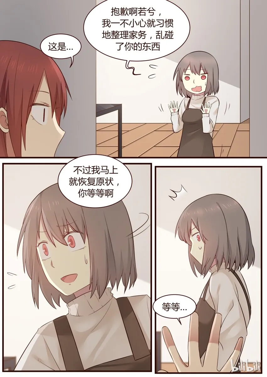 S1·261 第1页
