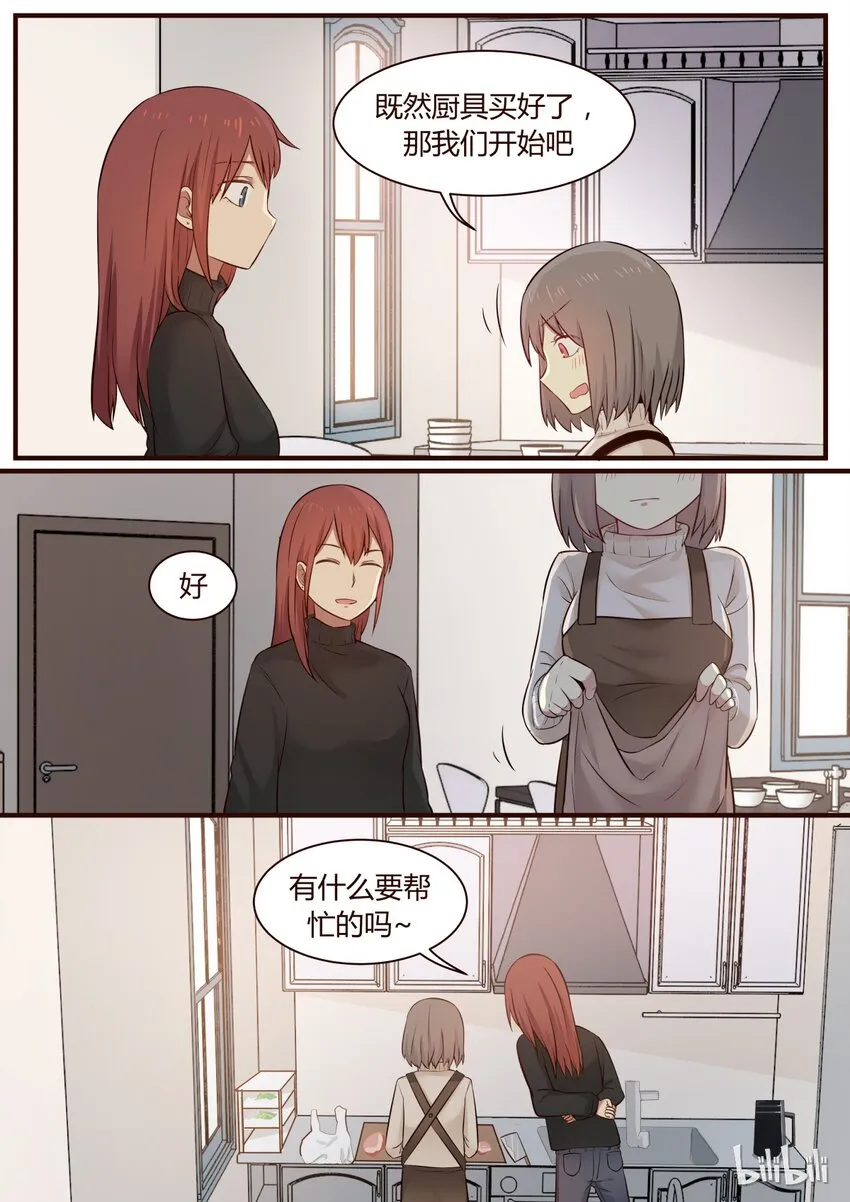 S1·261 第3页
