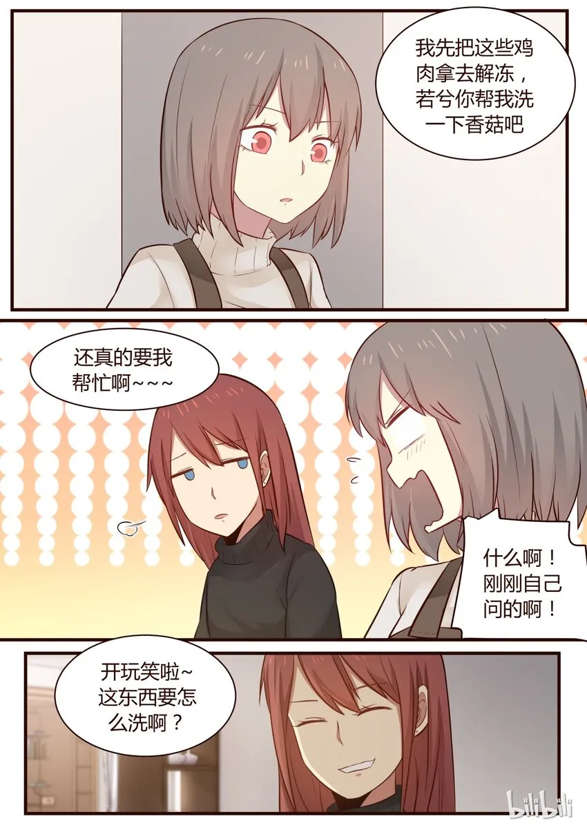 S1·261 第4页