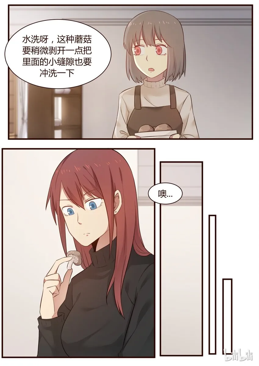 S1·261 第5页