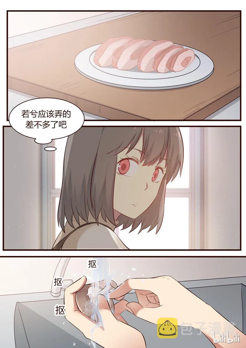 S1·261 第6页