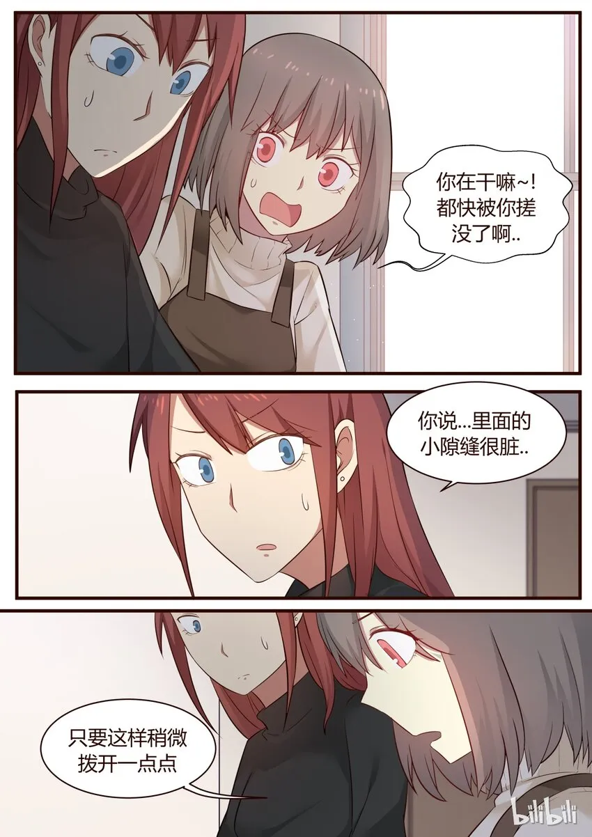S1·261 第7页