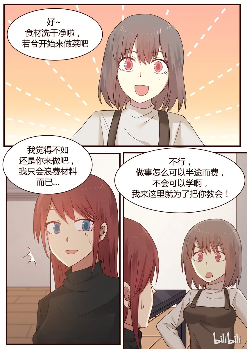 S1·262 第1页