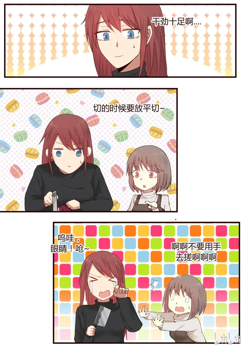 S1·262 第2页