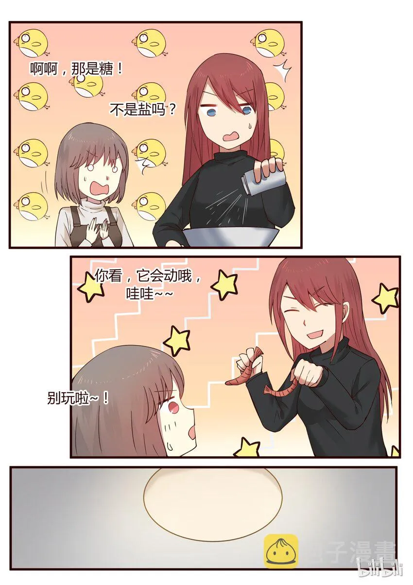 S1·262 第3页