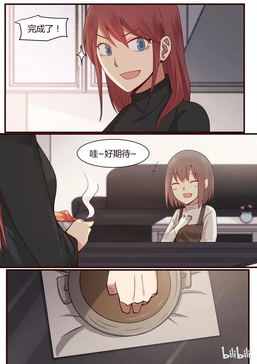 S1·262 第4页