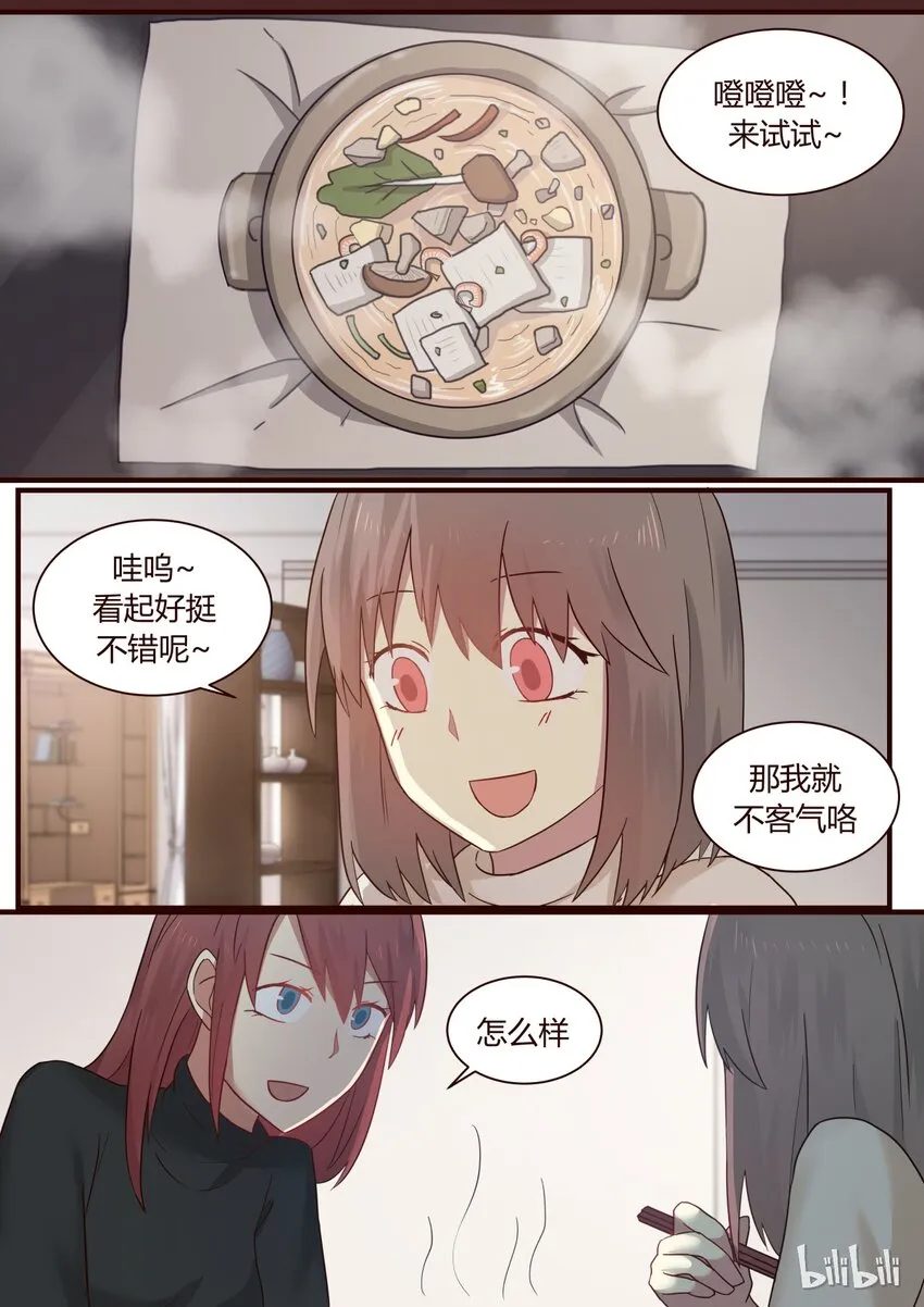 S1·262 第5页
