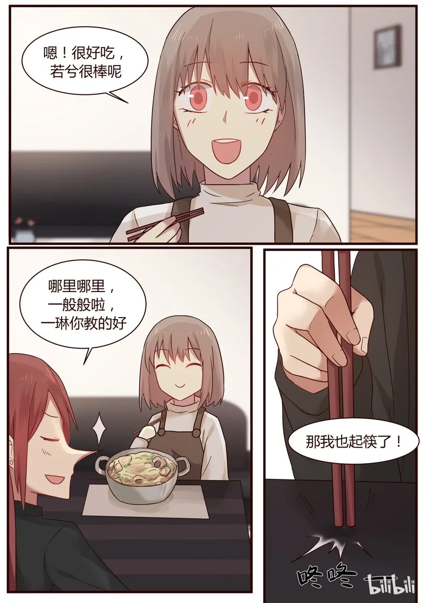 S1·262 第7页