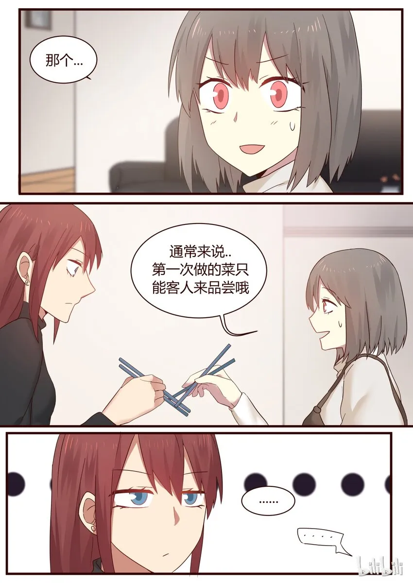 S1·263 第1页