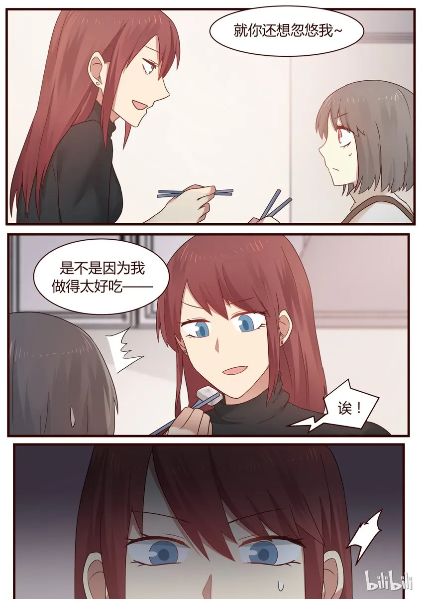 S1·263 第2页
