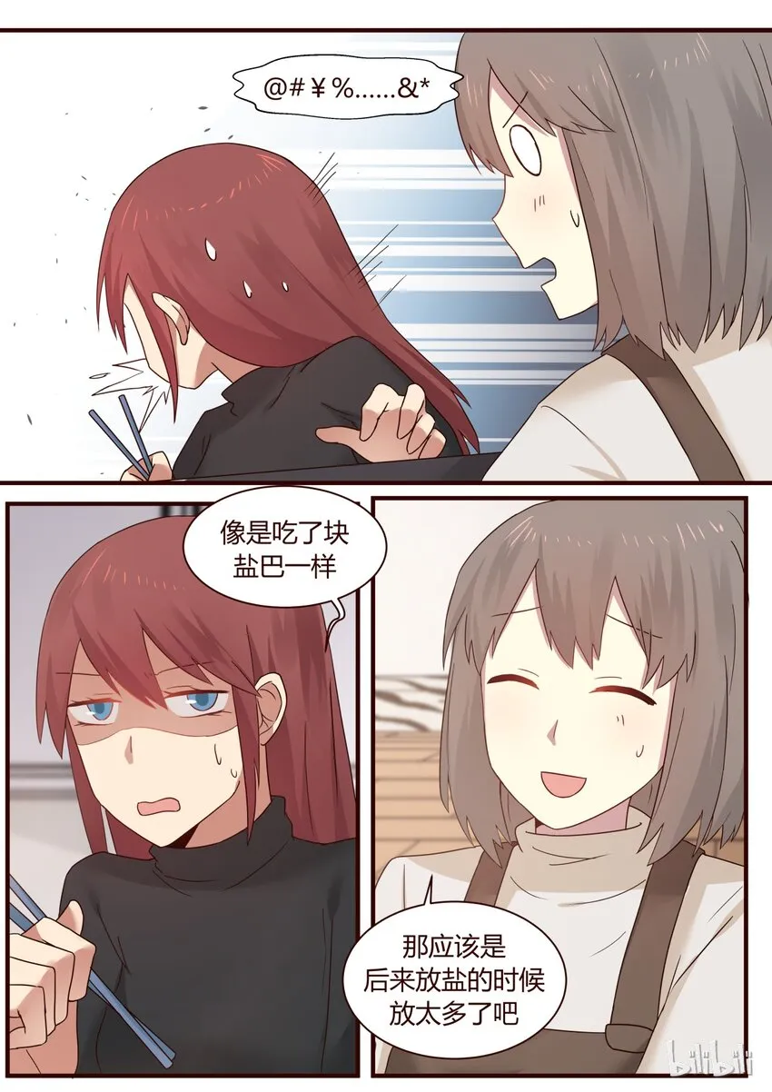 S1·263 第3页