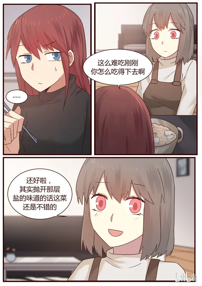 S1·263 第4页