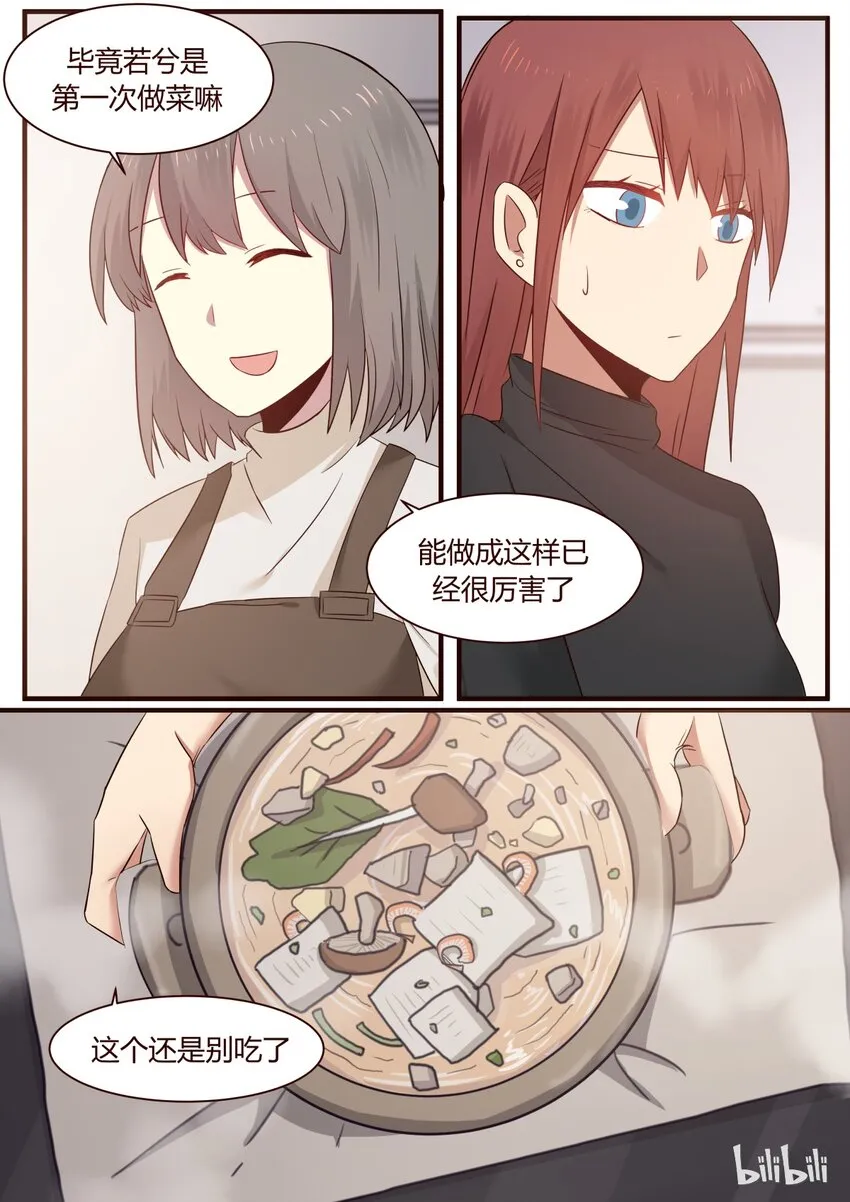 S1·263 第5页