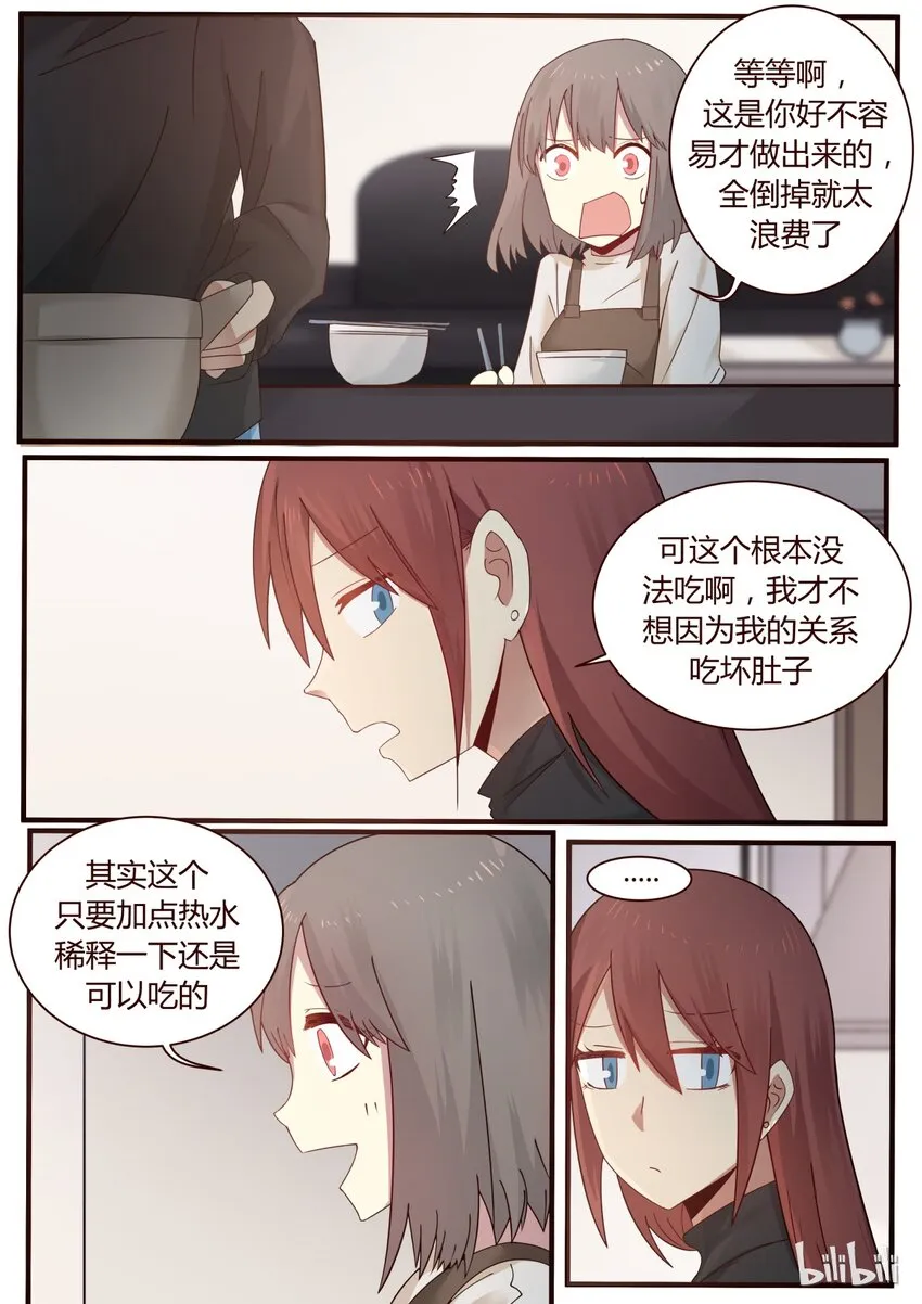 S1·263 第6页