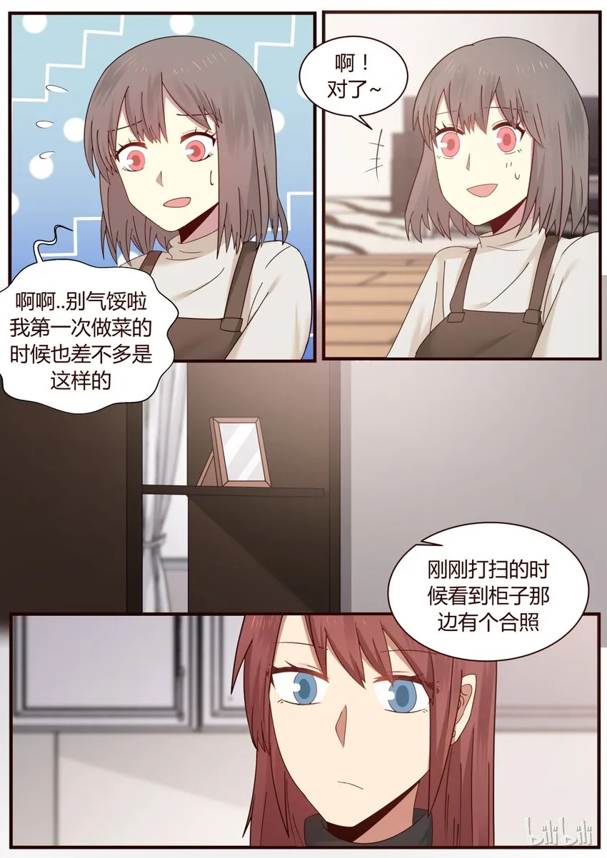 S1·263 第8页