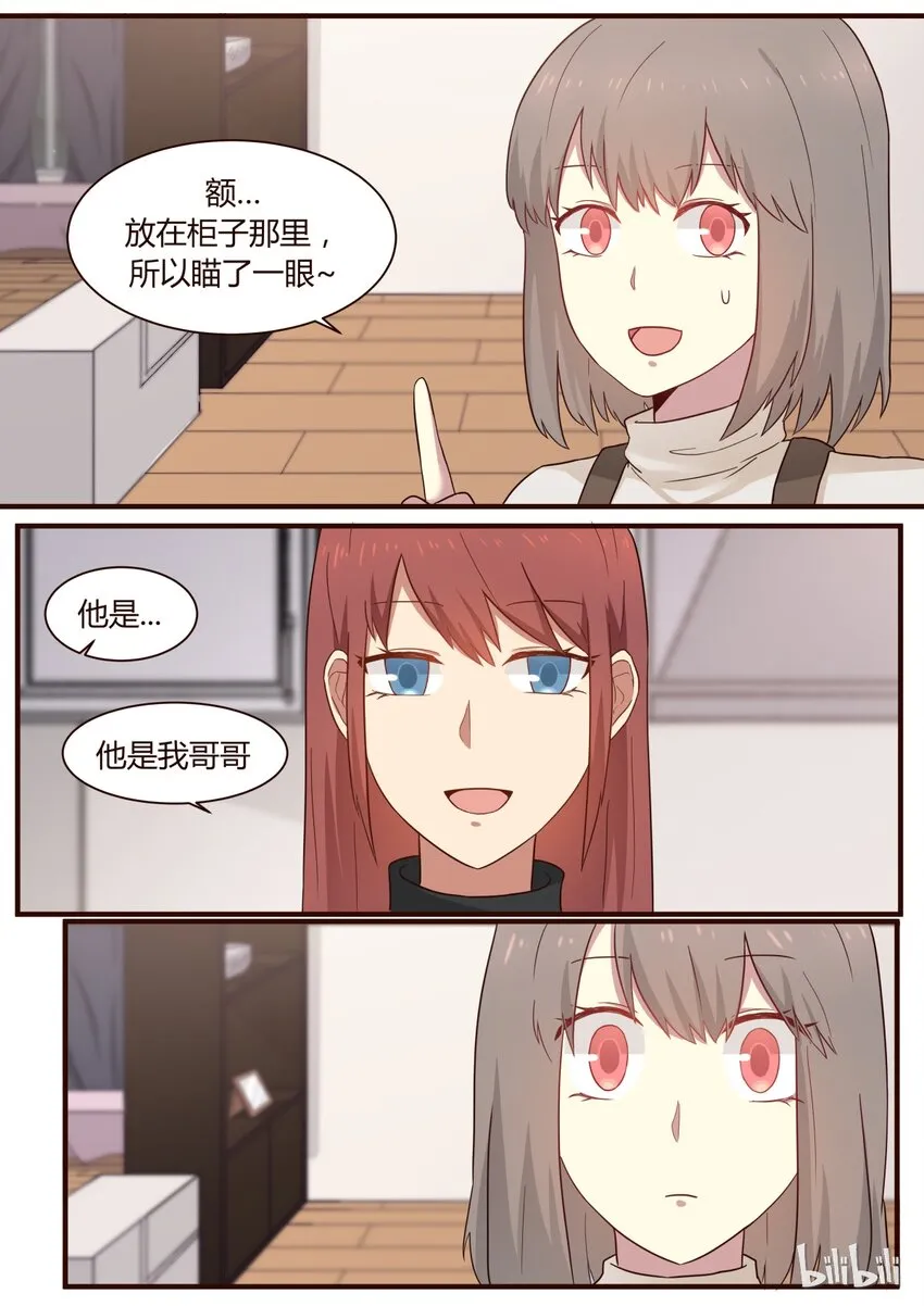 S1·264 第1页