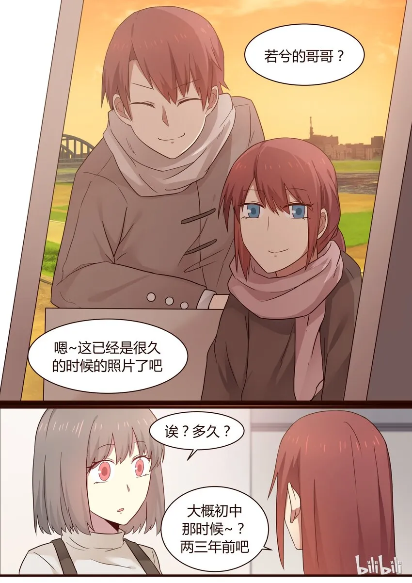 S1·264 第2页