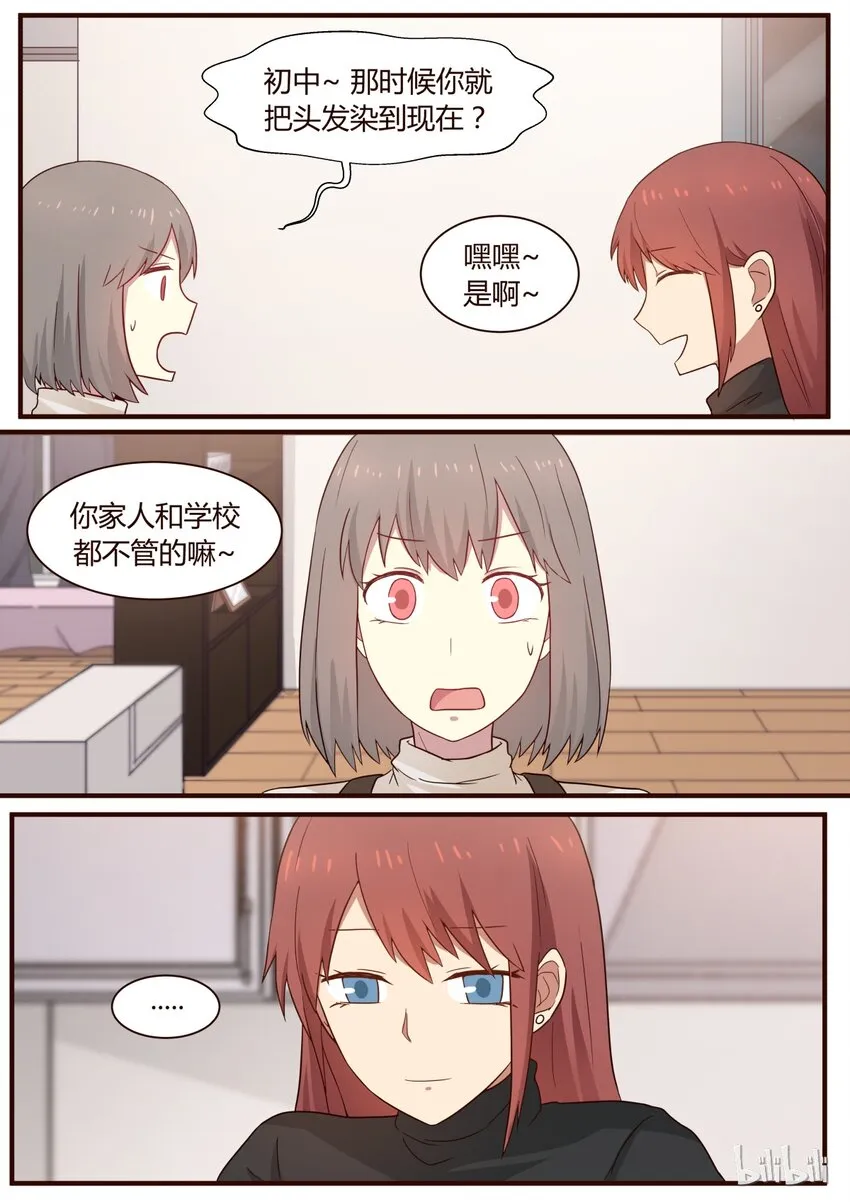 S1·264 第3页