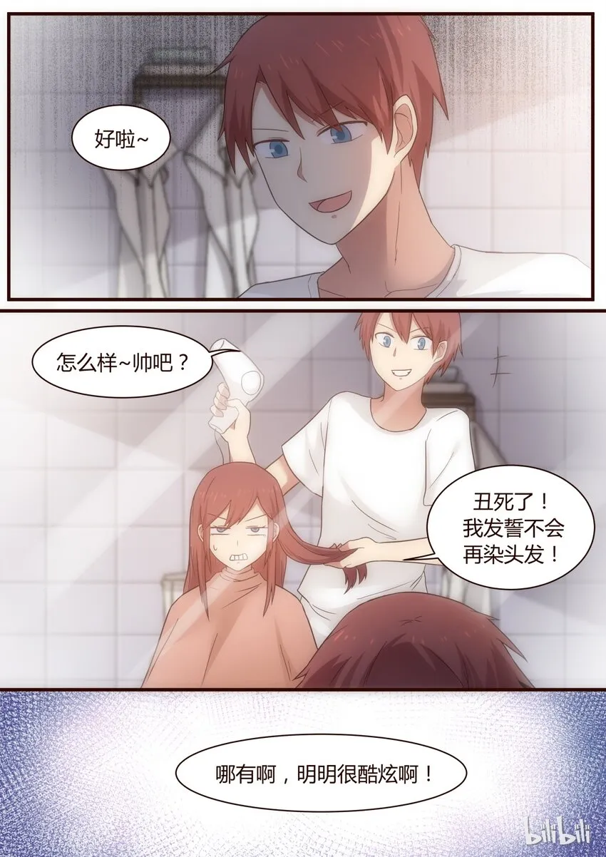 S1·264 第4页