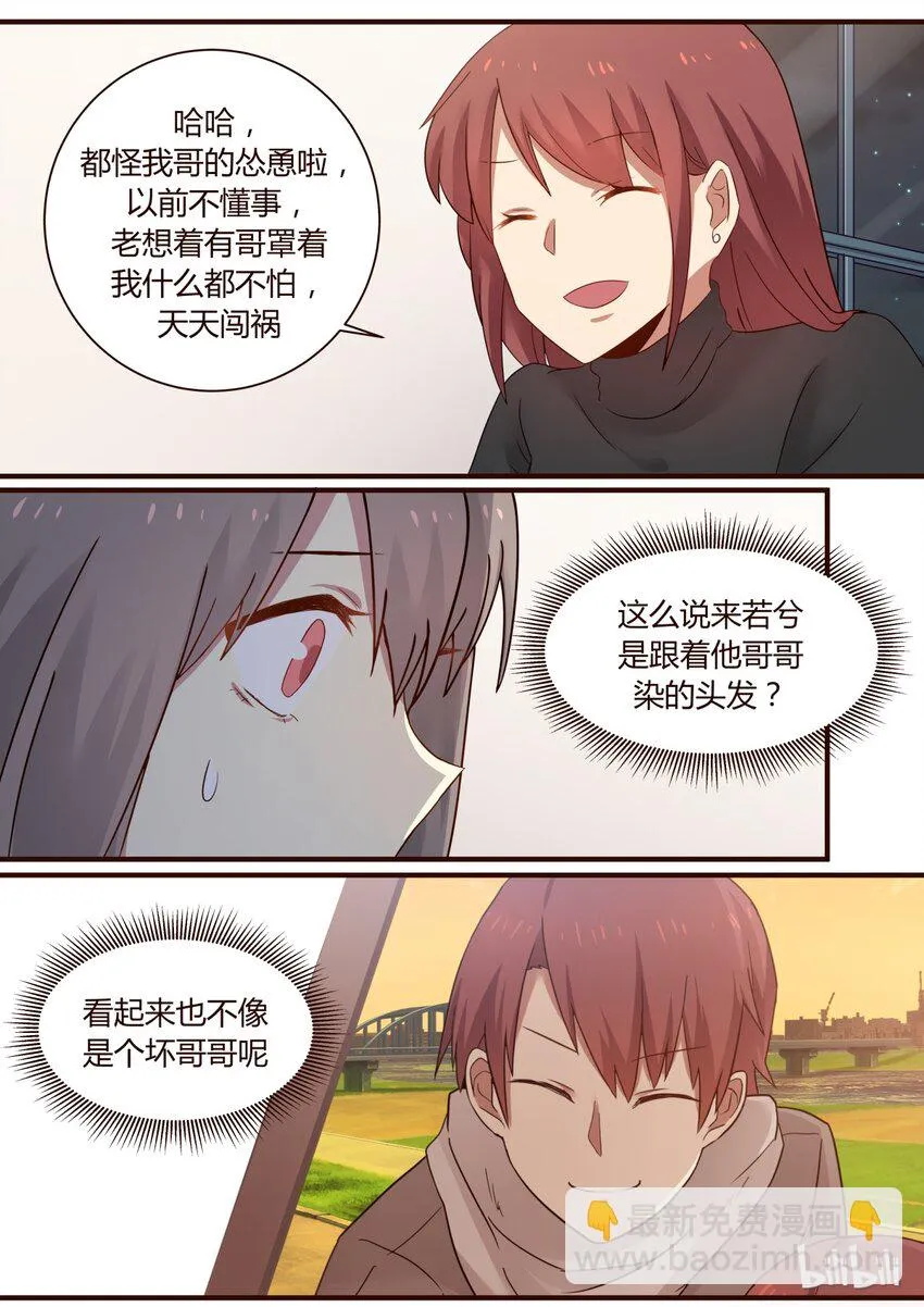 S1·264 第5页