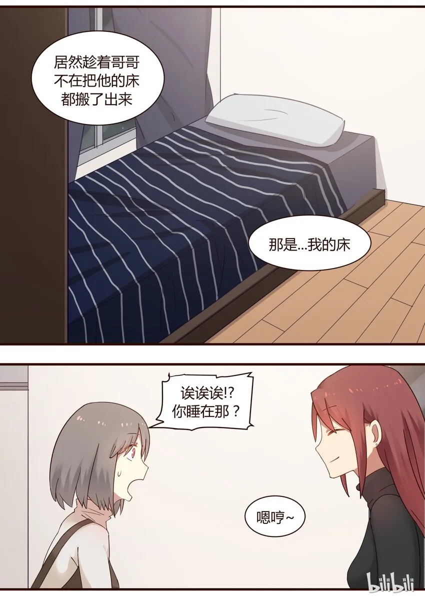 S1·264 第7页