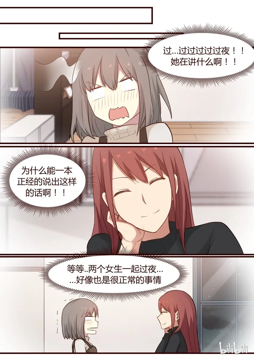 S1·265 第2页