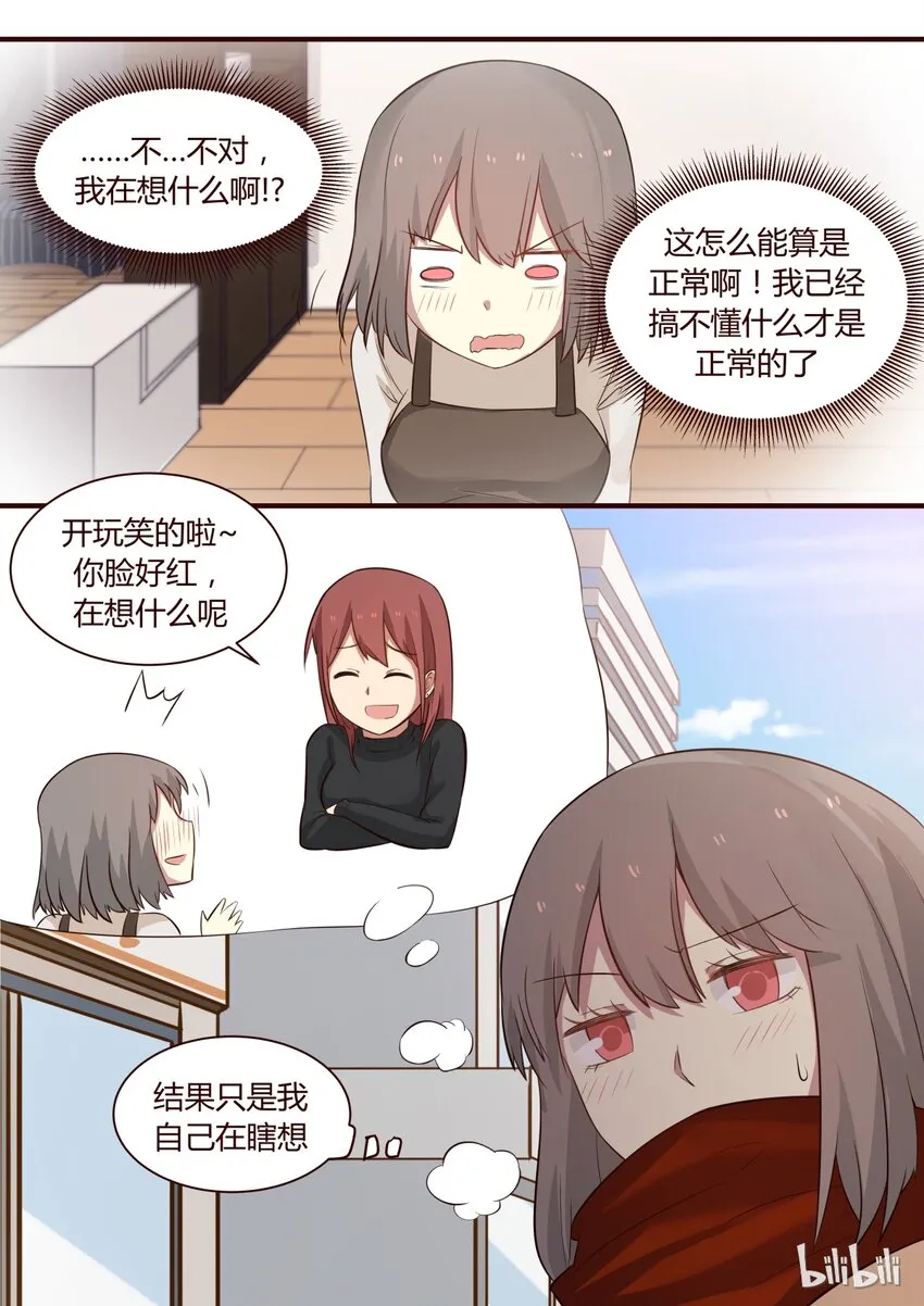 S1·265 第3页