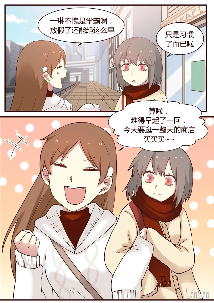 S1·265 第6页