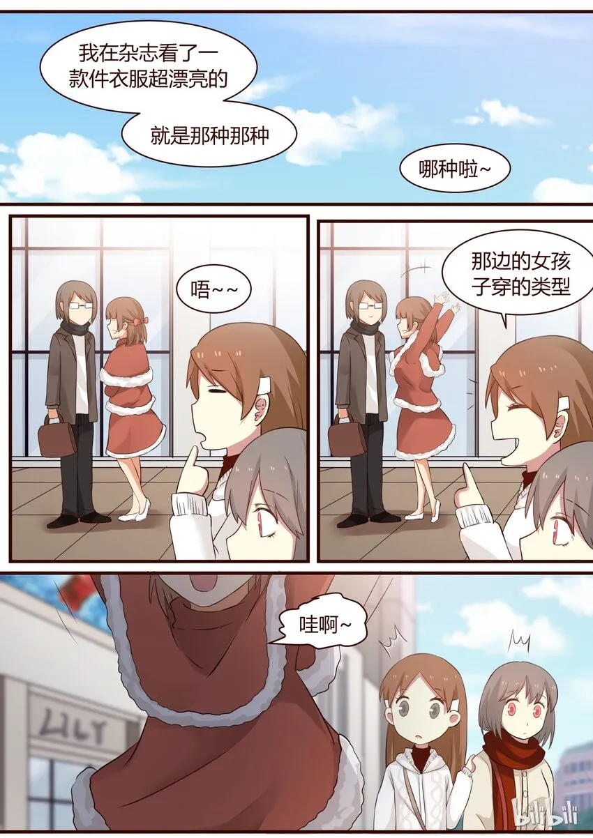 S1·265 第7页