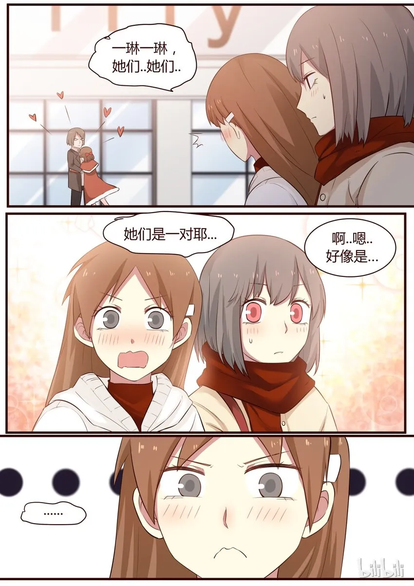 S1·266 第1页