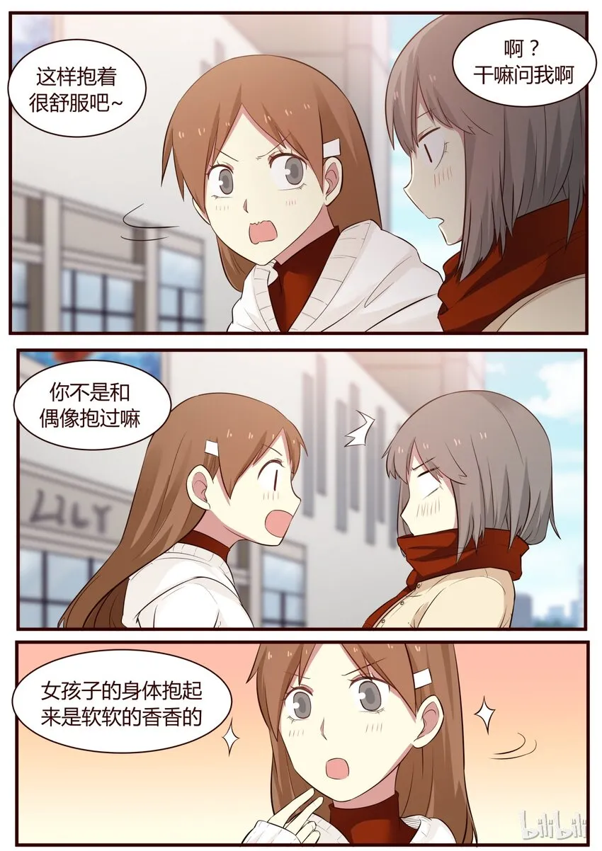 S1·266 第2页