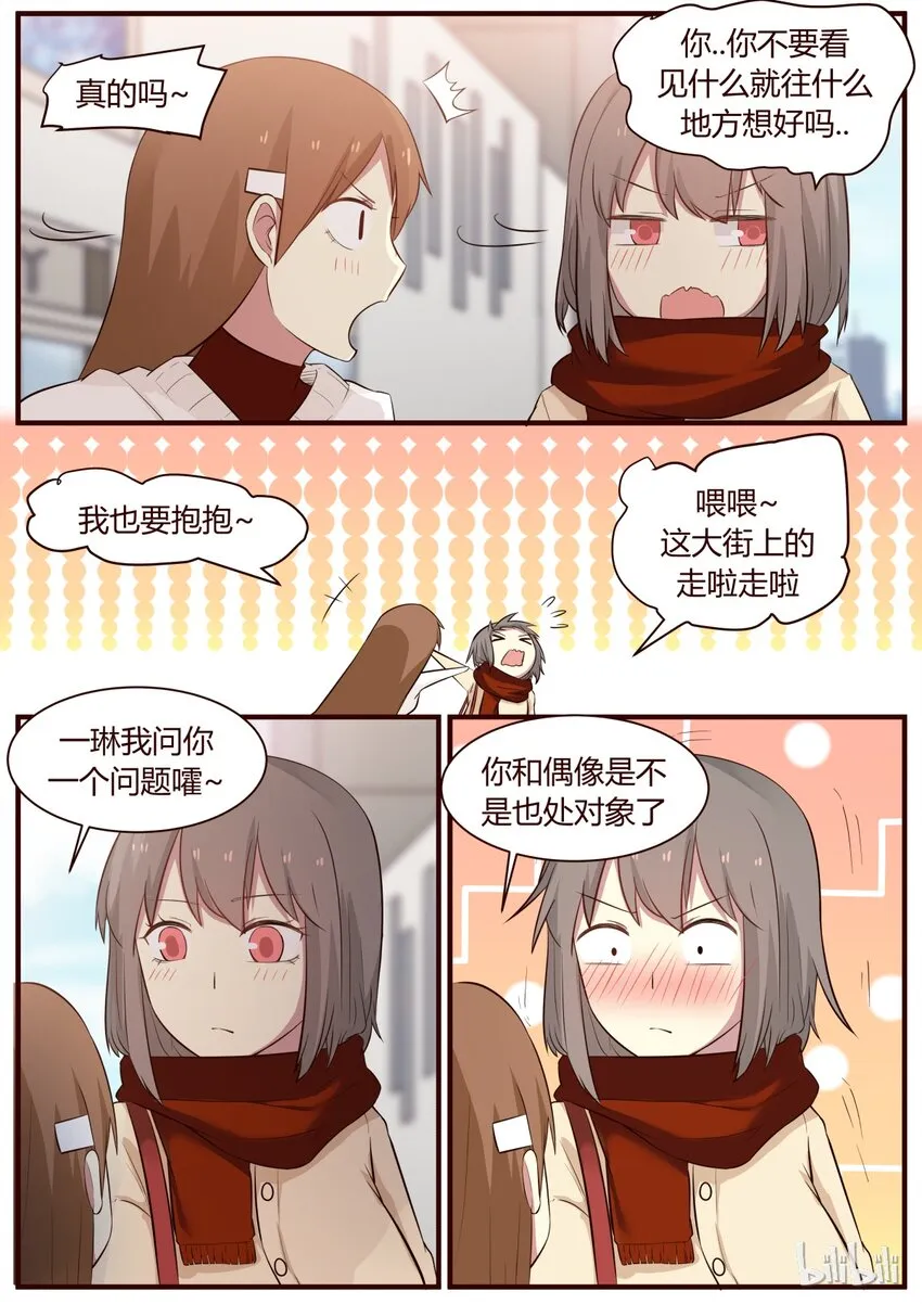 S1·266 第3页